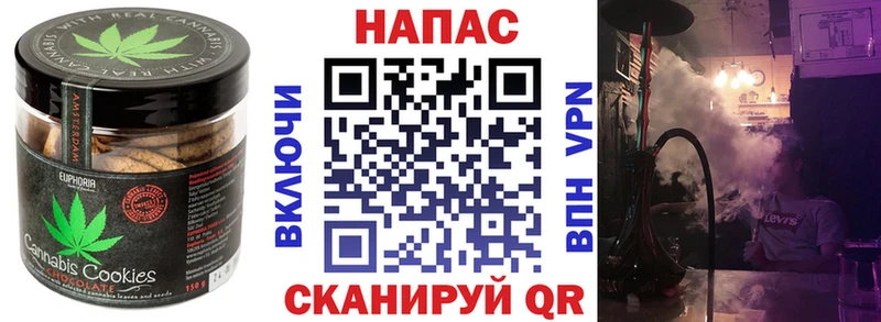Cannafood конопля  Вяземский 