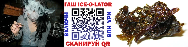 Гашиш Premium  закладки  Вяземский 