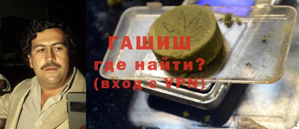 марки lsd Бронницы