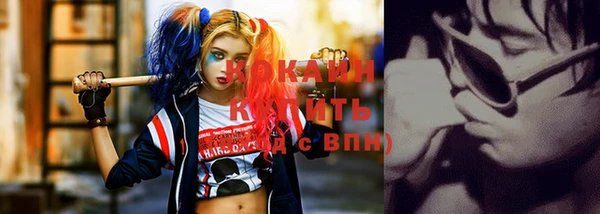 марки lsd Бронницы