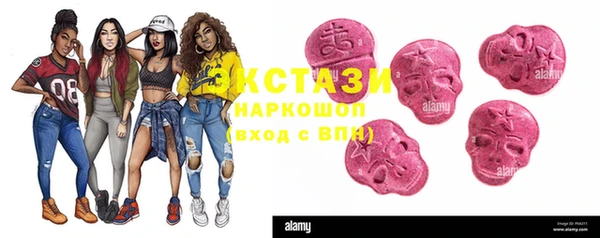 мефедрон мука Бугульма