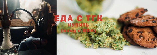 мефедрон мука Бугульма