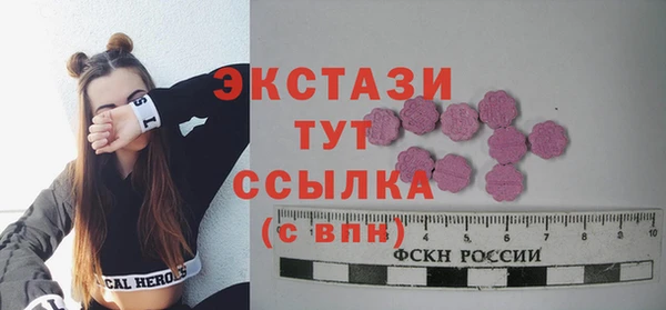 марки lsd Бронницы