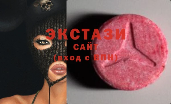 марки nbome Белокуриха