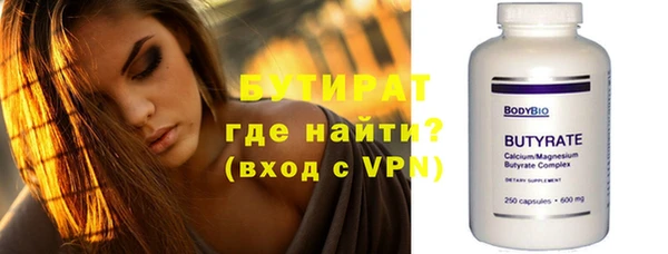 мефедрон мука Бугульма