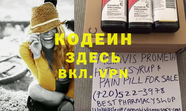 марки nbome Белокуриха
