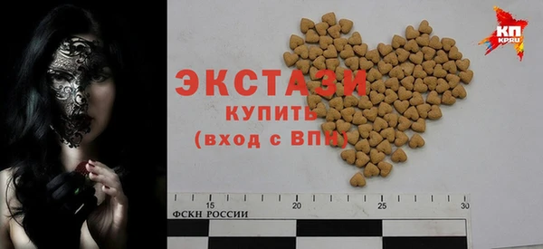 марки lsd Бронницы