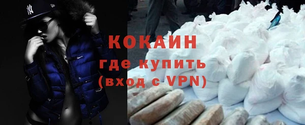 марки nbome Белокуриха