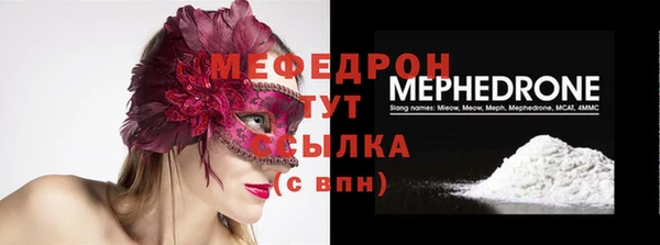 мефедрон мука Бугульма