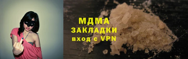 марки nbome Белокуриха