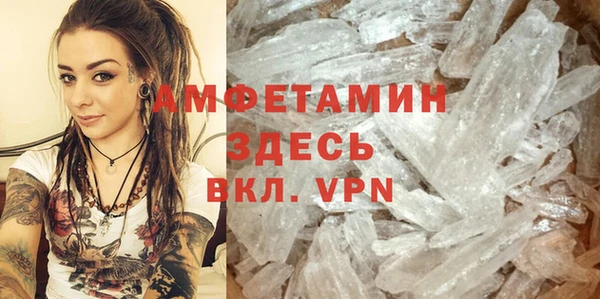 соль ск Армянск