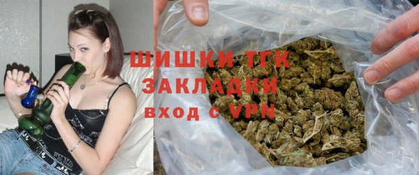 марки lsd Бронницы