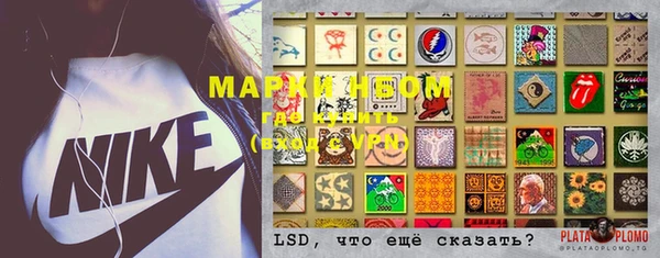 марки nbome Белокуриха