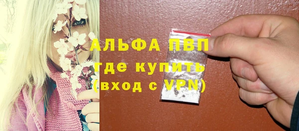 мефедрон мука Бугульма