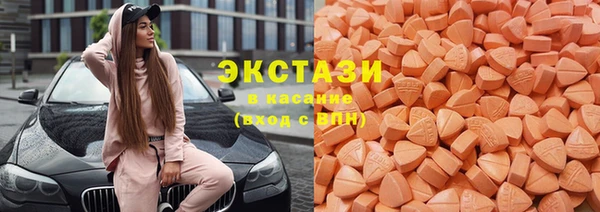 ECSTASY Балахна