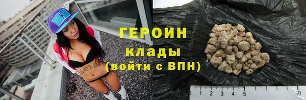 кокаин премиум Белоозёрский