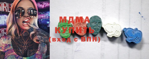 мдма Бикин