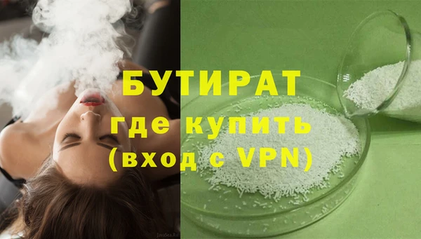 амфетамин Беслан