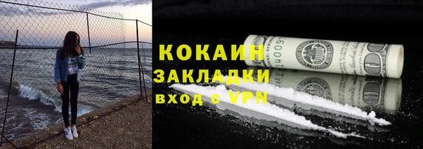 мефедрон мука Бугульма