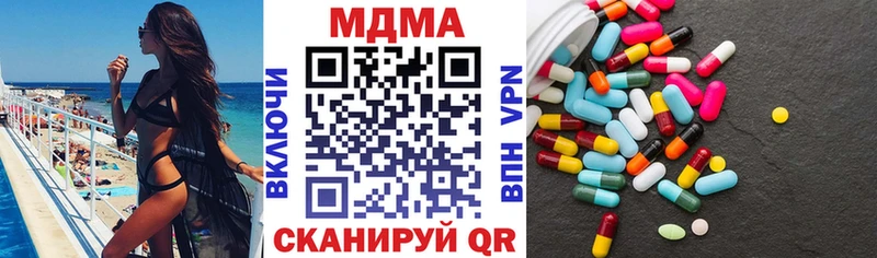 МДМА VHQ  нарко площадка Telegram  Вяземский 