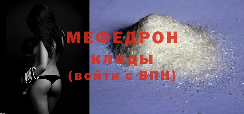 shop состав  Вяземский  Мефедрон mephedrone 