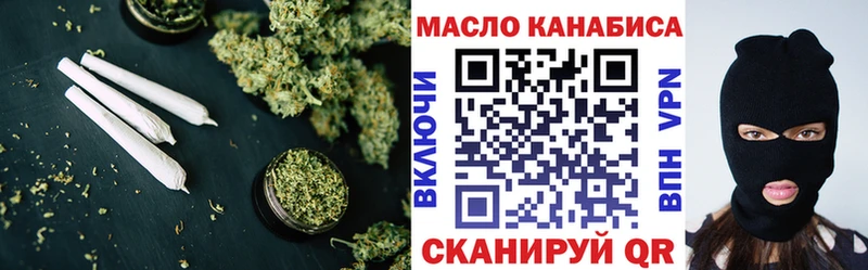 ТГК Wax  Вяземский 