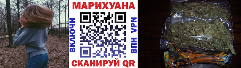 Канабис гибрид Вяземский